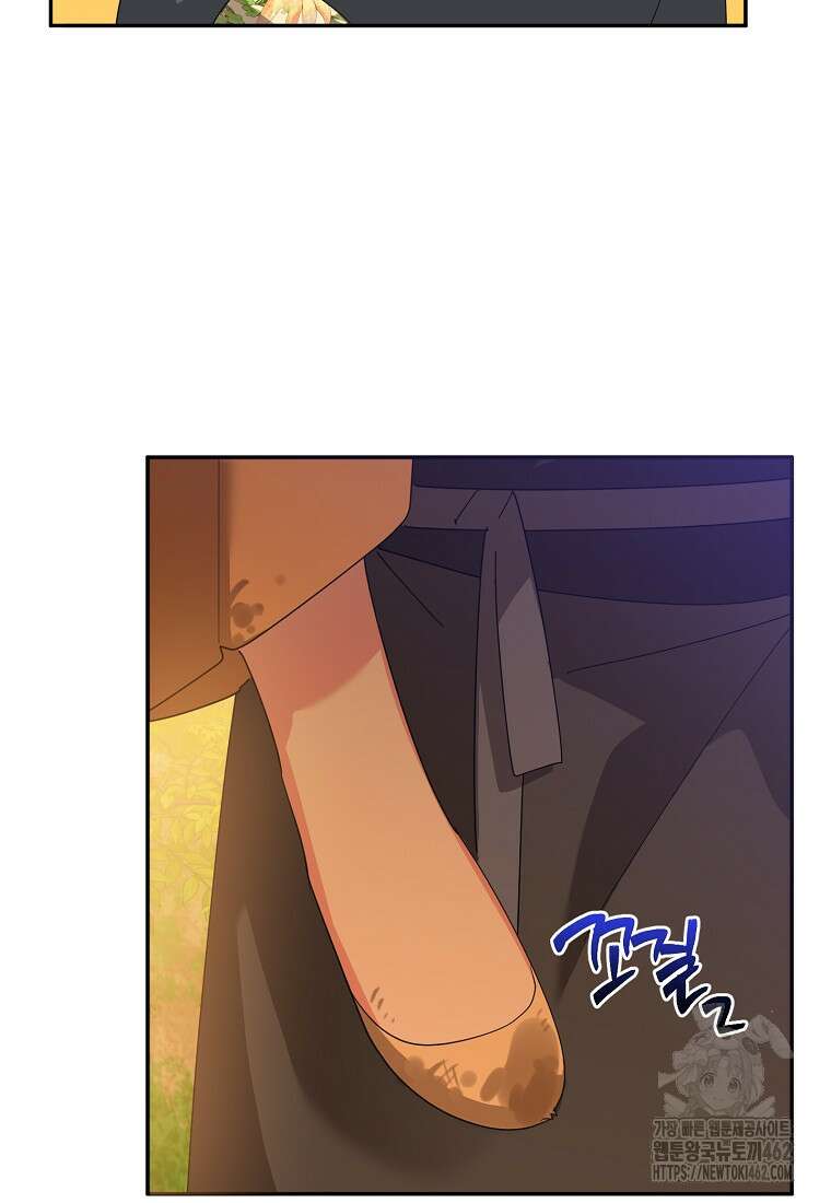 무협지 최고 악당의 귀한 딸입니다 129화 78