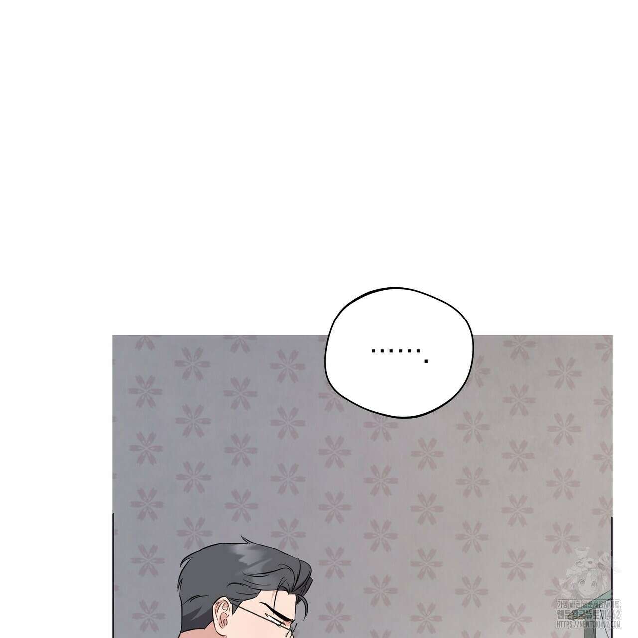 어느 날 깡패가 21화 3