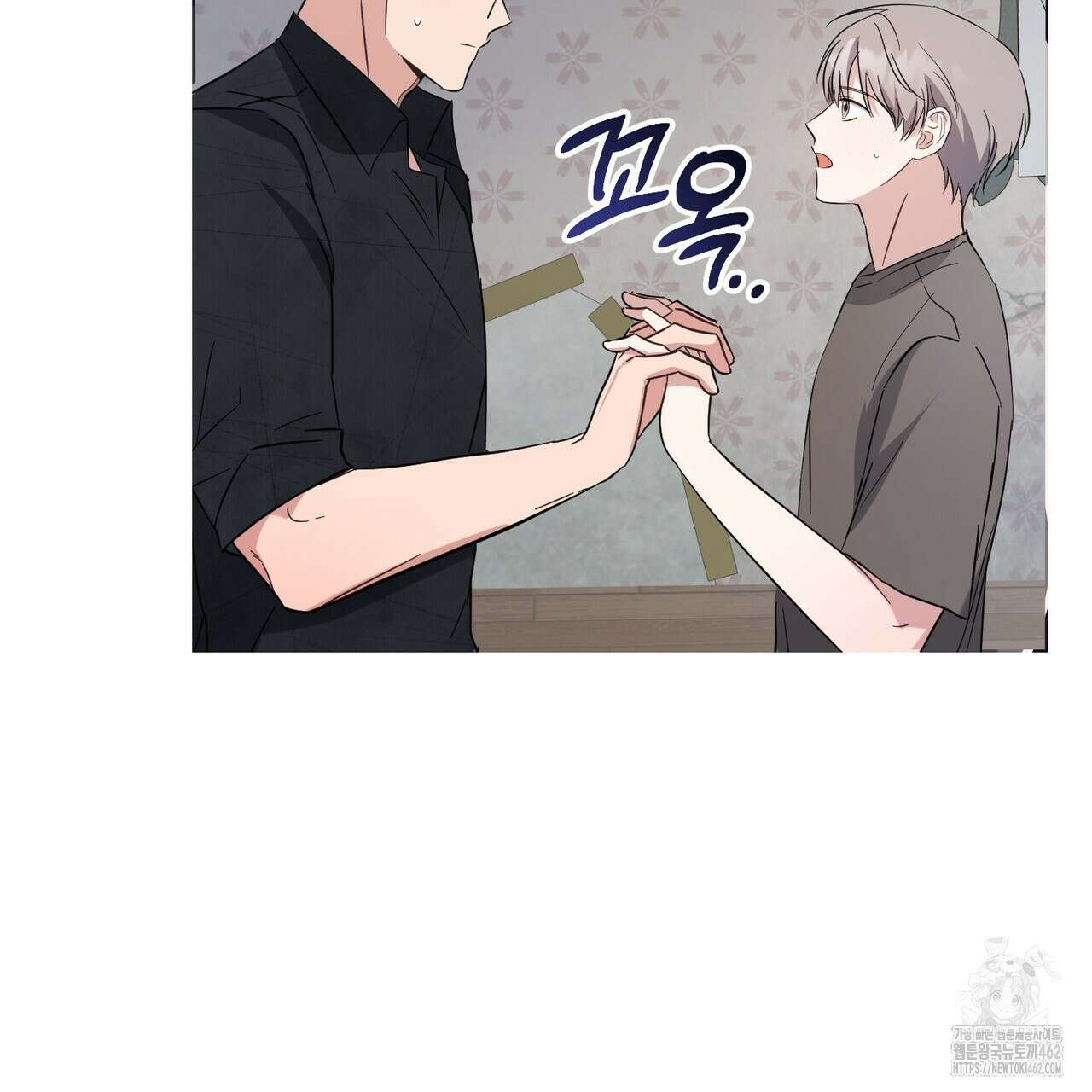 어느 날 깡패가 21화 4