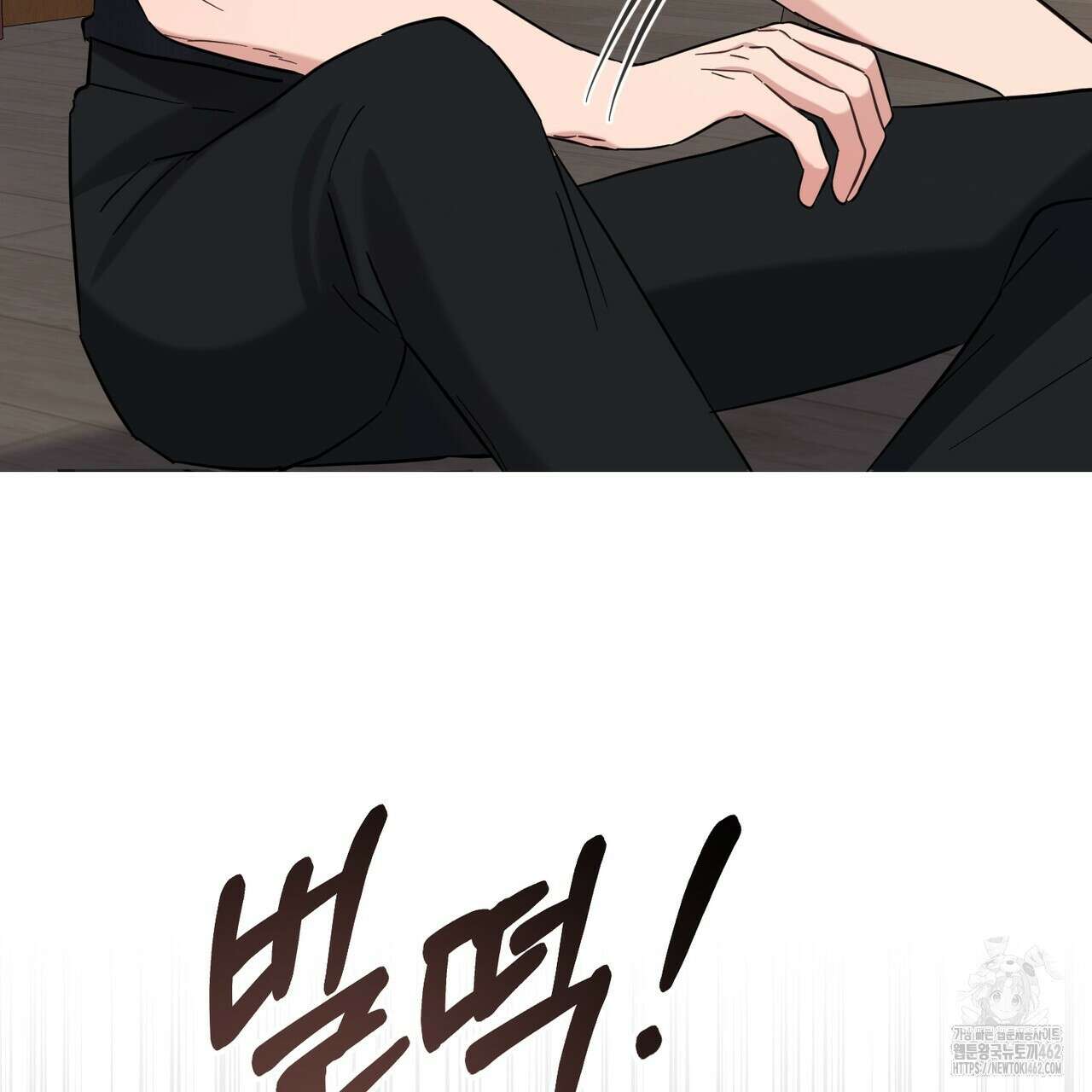 어느 날 깡패가 21화 9