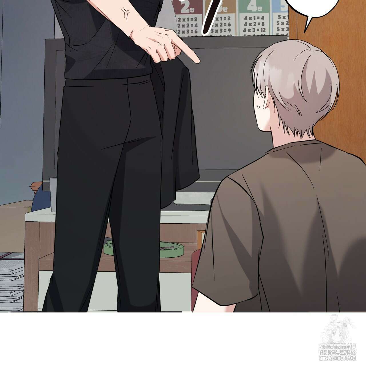 어느 날 깡패가 21화 11