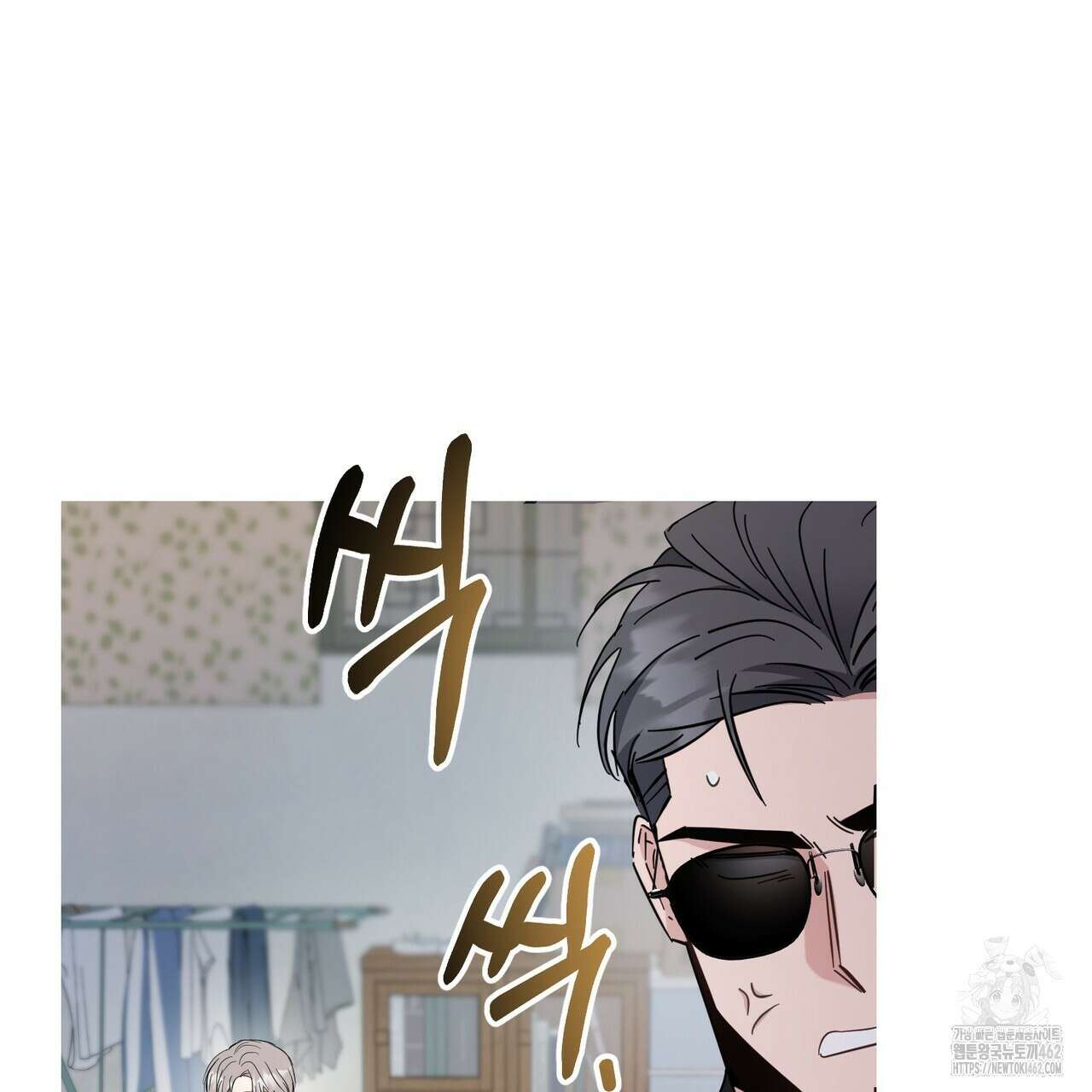 어느 날 깡패가 21화 12
