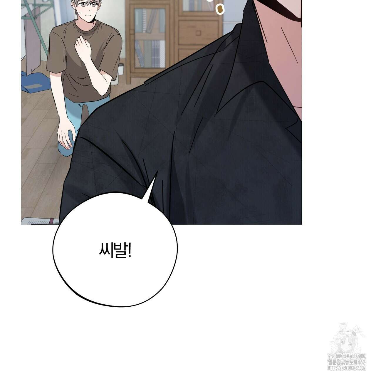어느 날 깡패가 21화 13