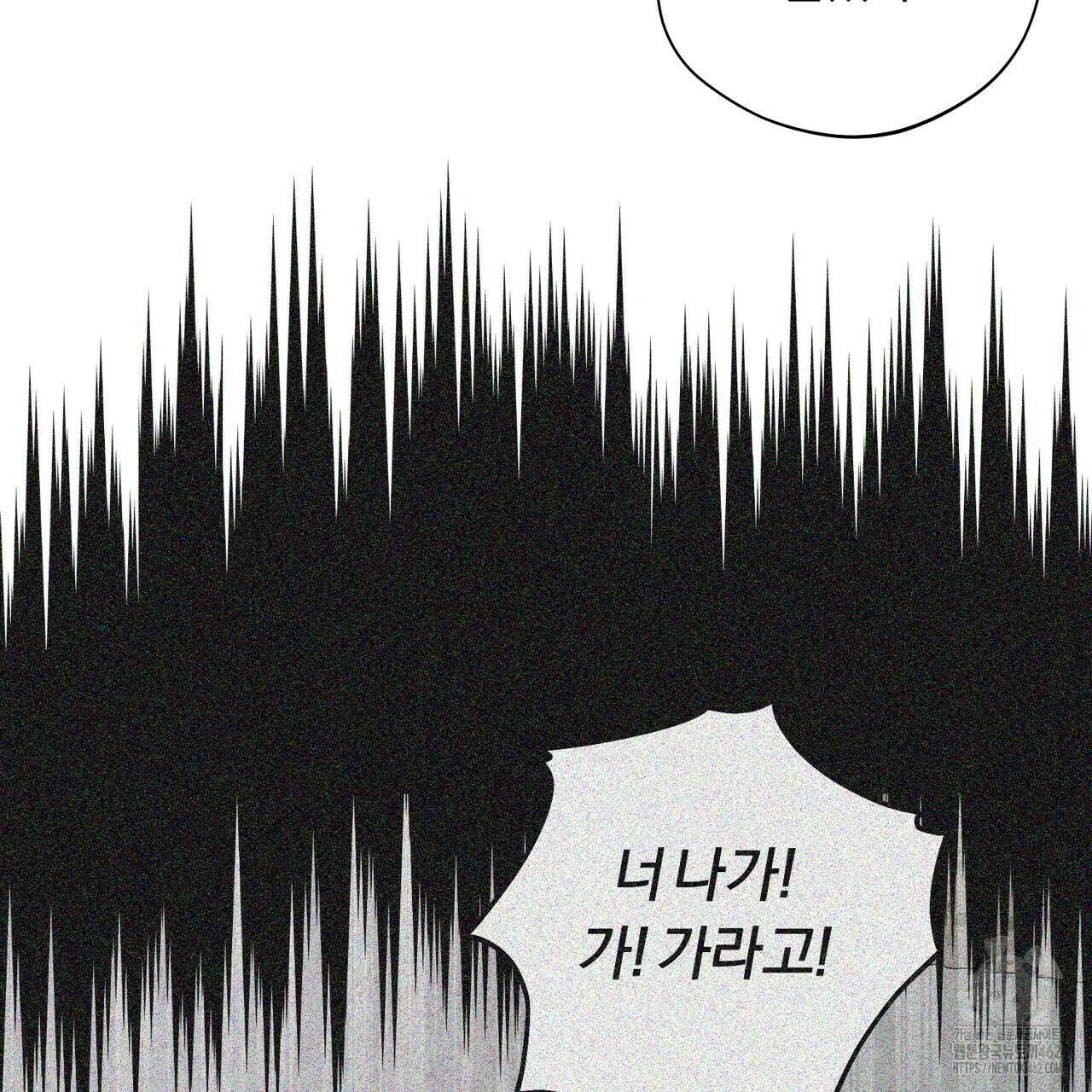 어느 날 깡패가 21화 17