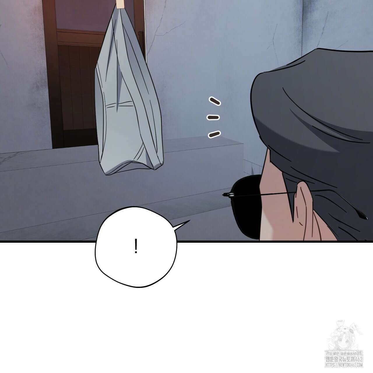 어느 날 깡패가 21화 20