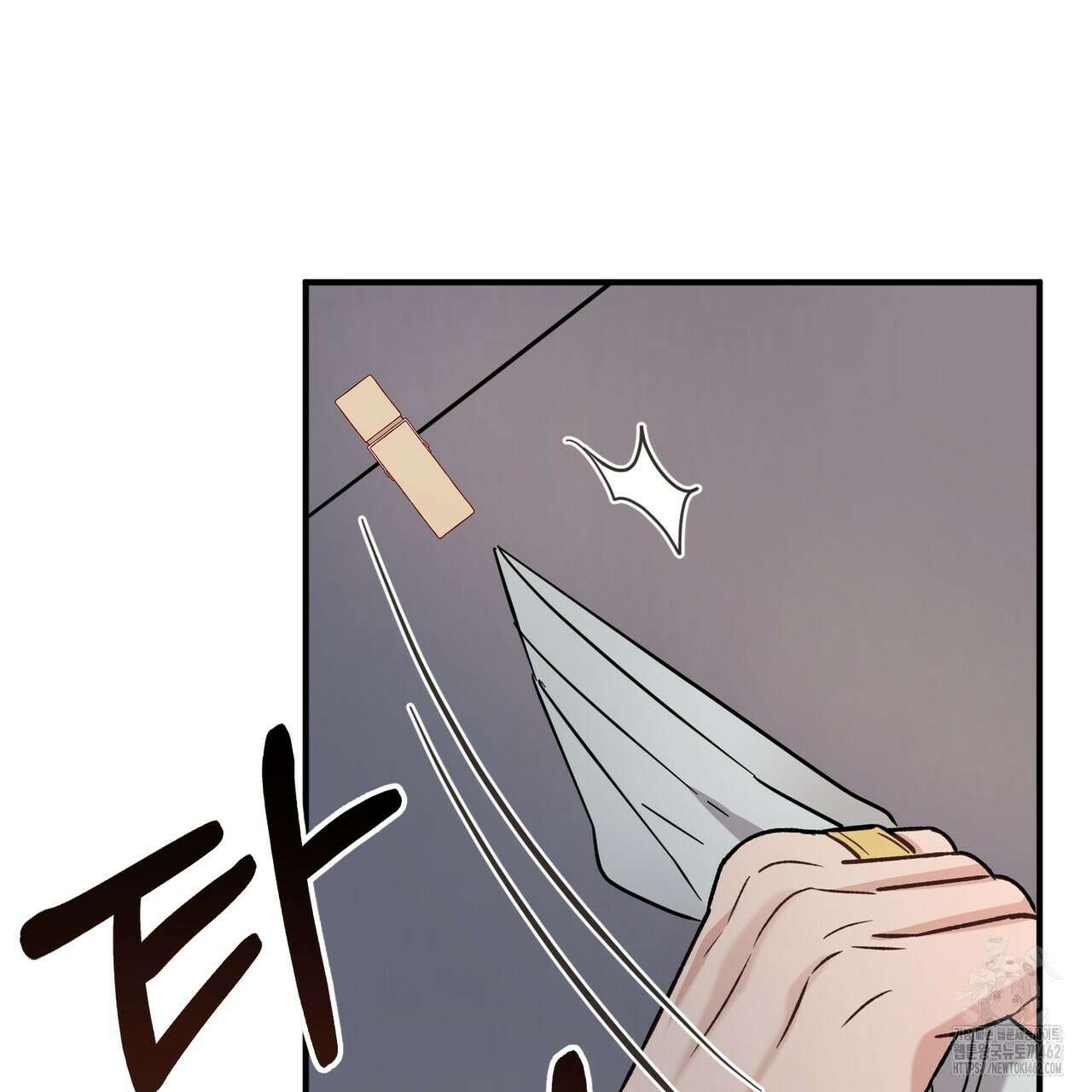 어느 날 깡패가 21화 21