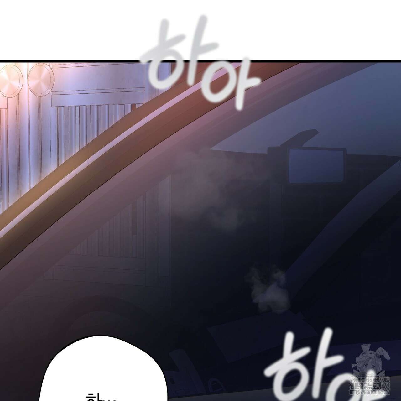 어느 날 깡패가 21화 27