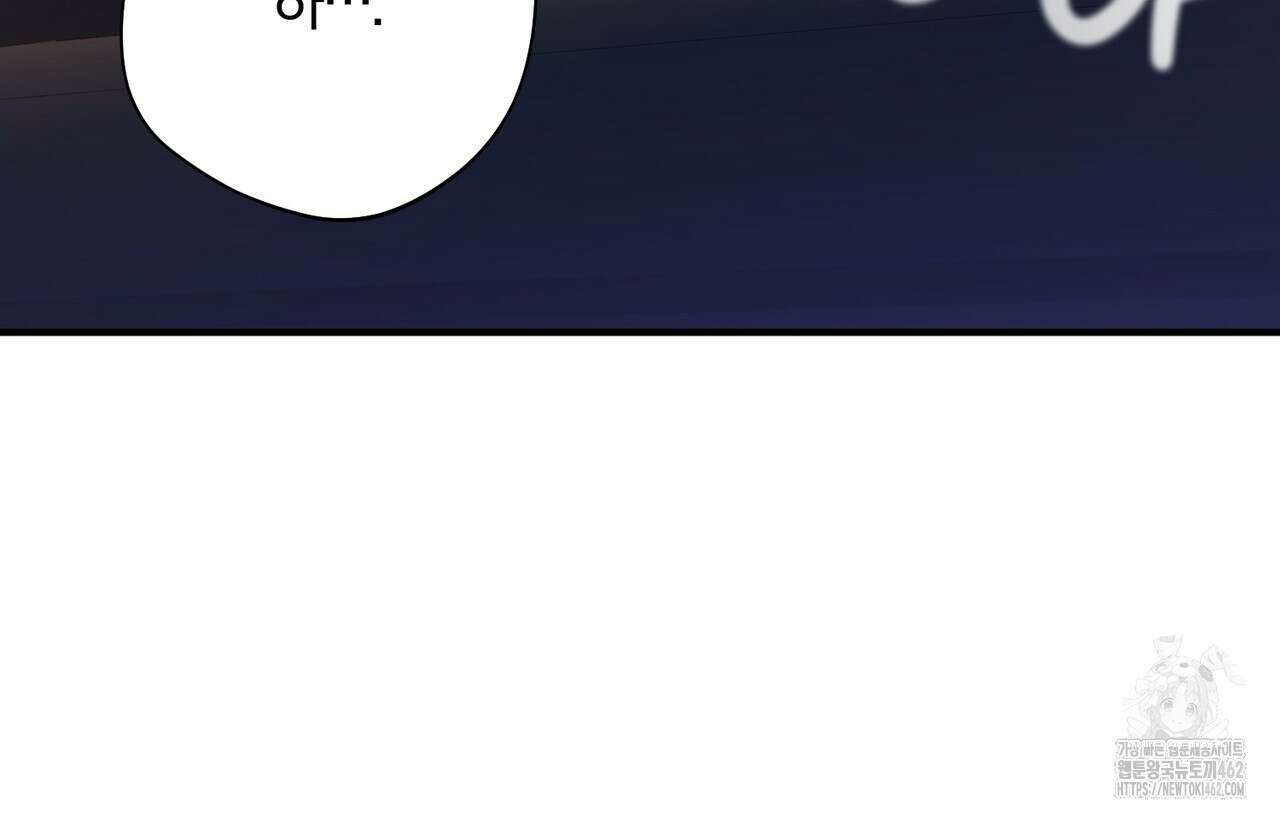 어느 날 깡패가 21화 28
