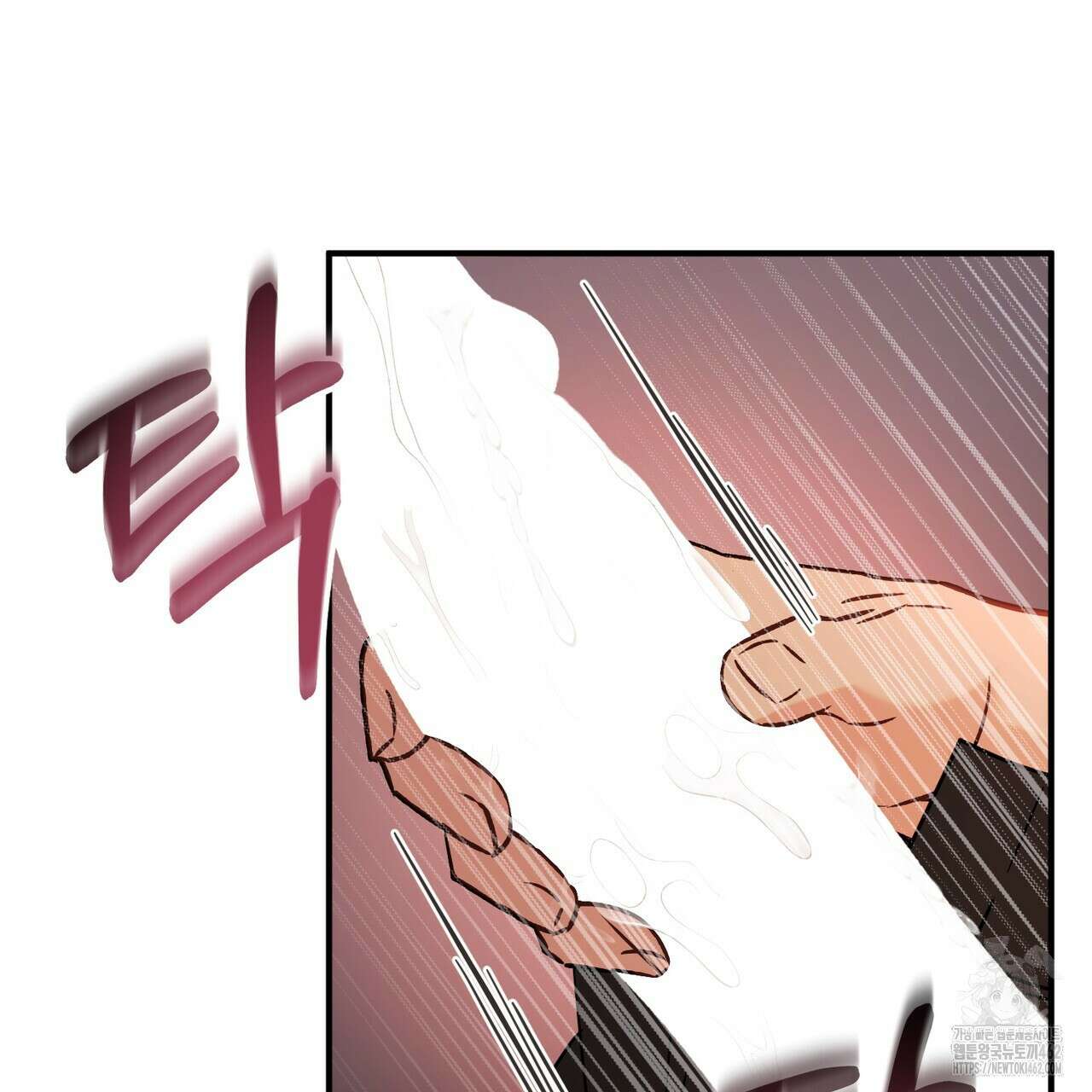 어느 날 깡패가 21화 29