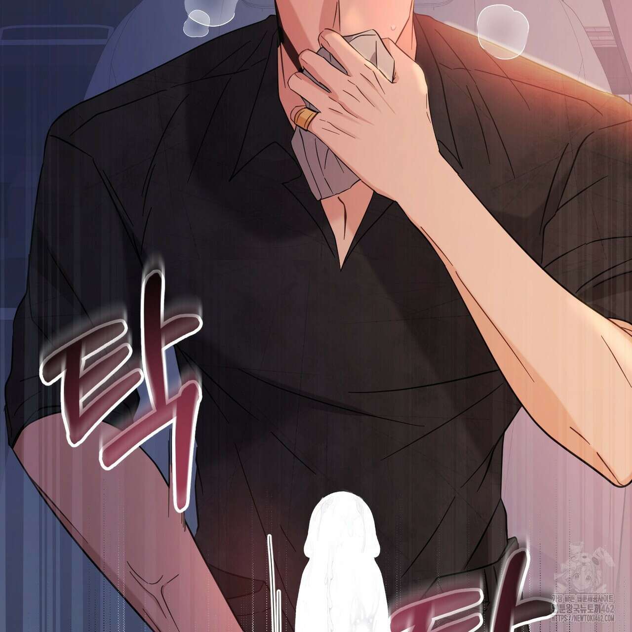 어느 날 깡패가 21화 31