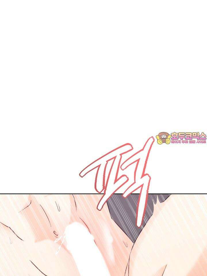 친구를 성불시키는 방법 4화 1