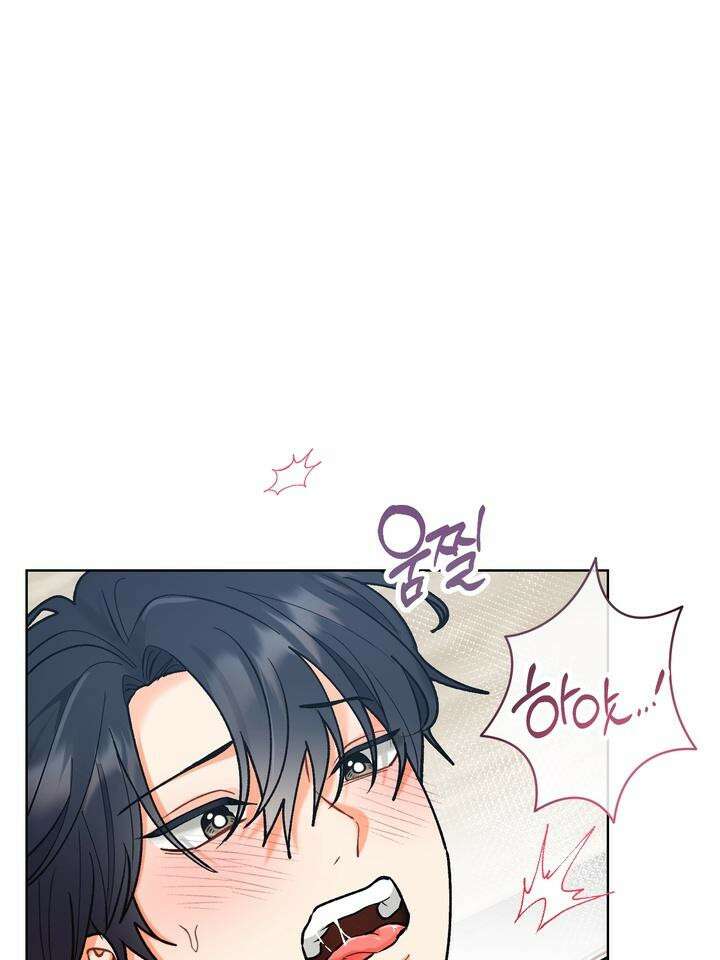 친구를 성불시키는 방법 4화 5