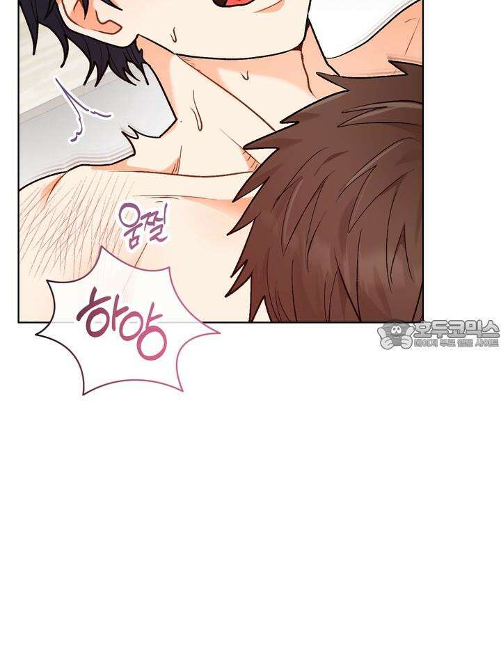 친구를 성불시키는 방법 4화 6