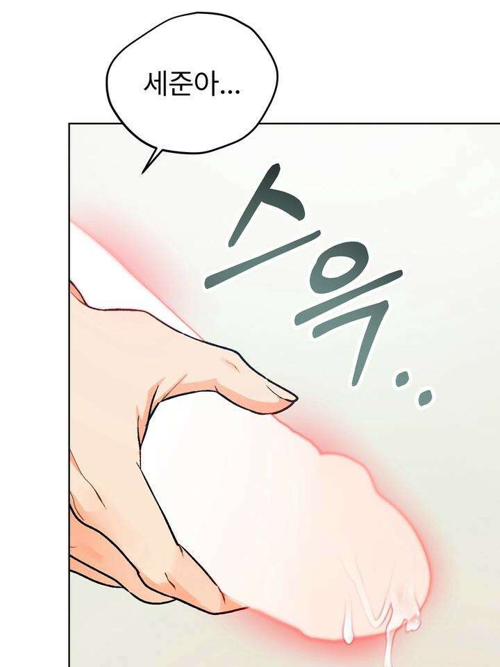 친구를 성불시키는 방법 4화 7
