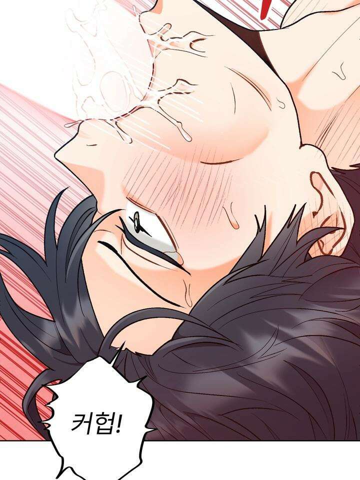 친구를 성불시키는 방법 4화 11