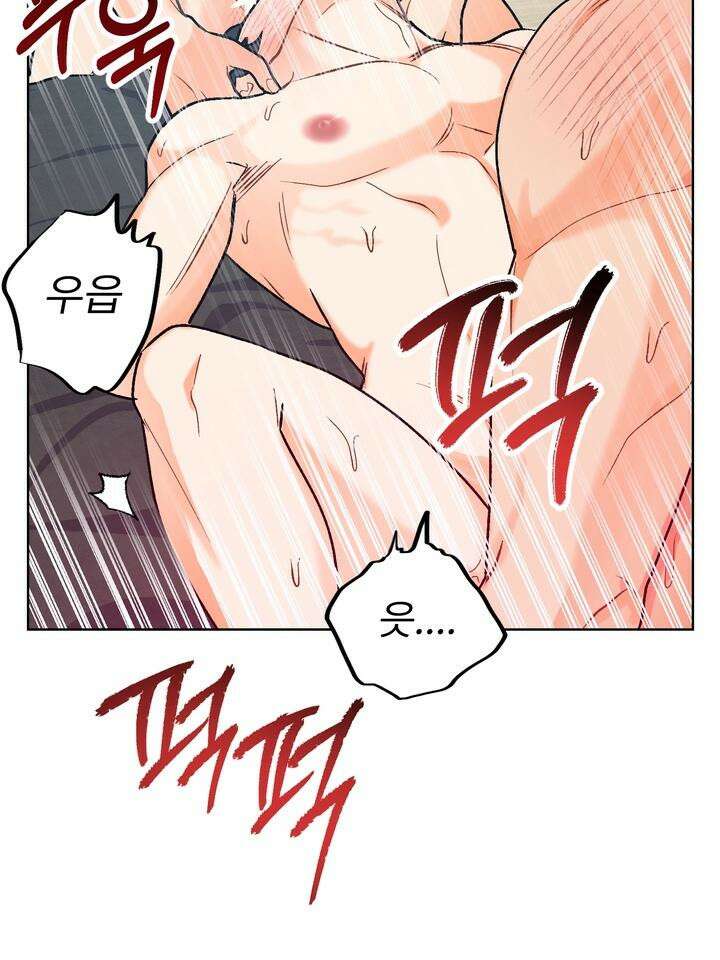 친구를 성불시키는 방법 4화 17