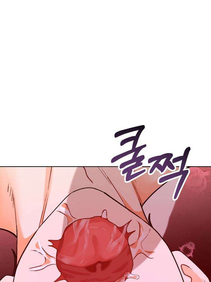친구를 성불시키는 방법 4화 20
