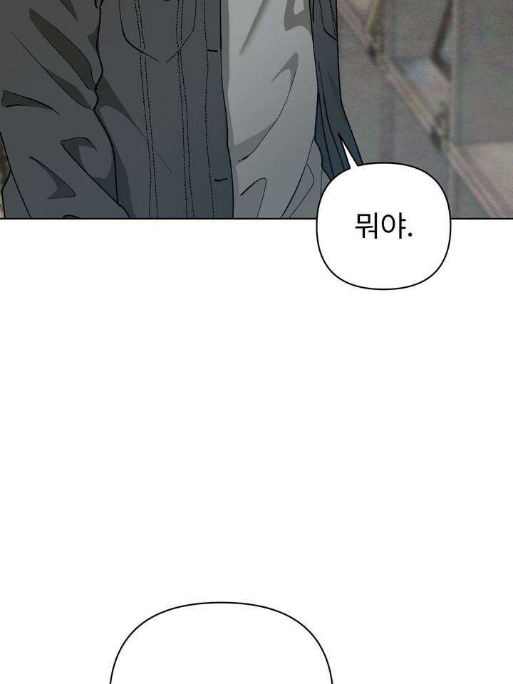 친구를 성불시키는 방법 8화 10