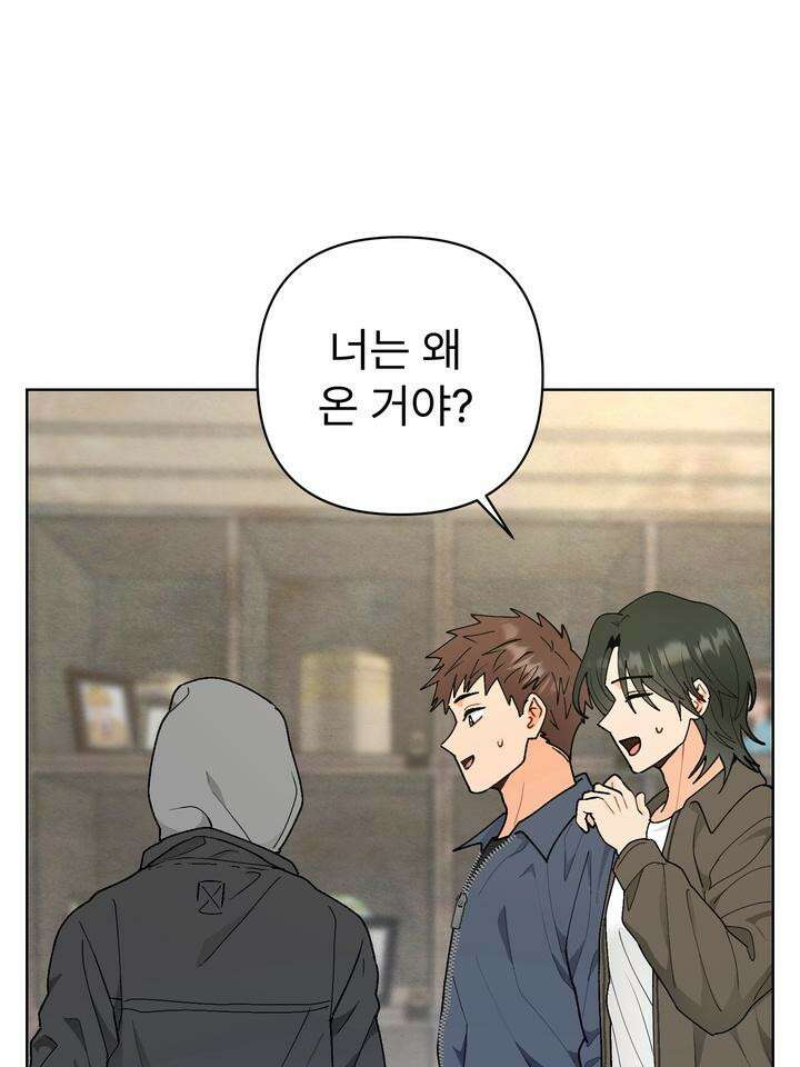 친구를 성불시키는 방법 8화 14