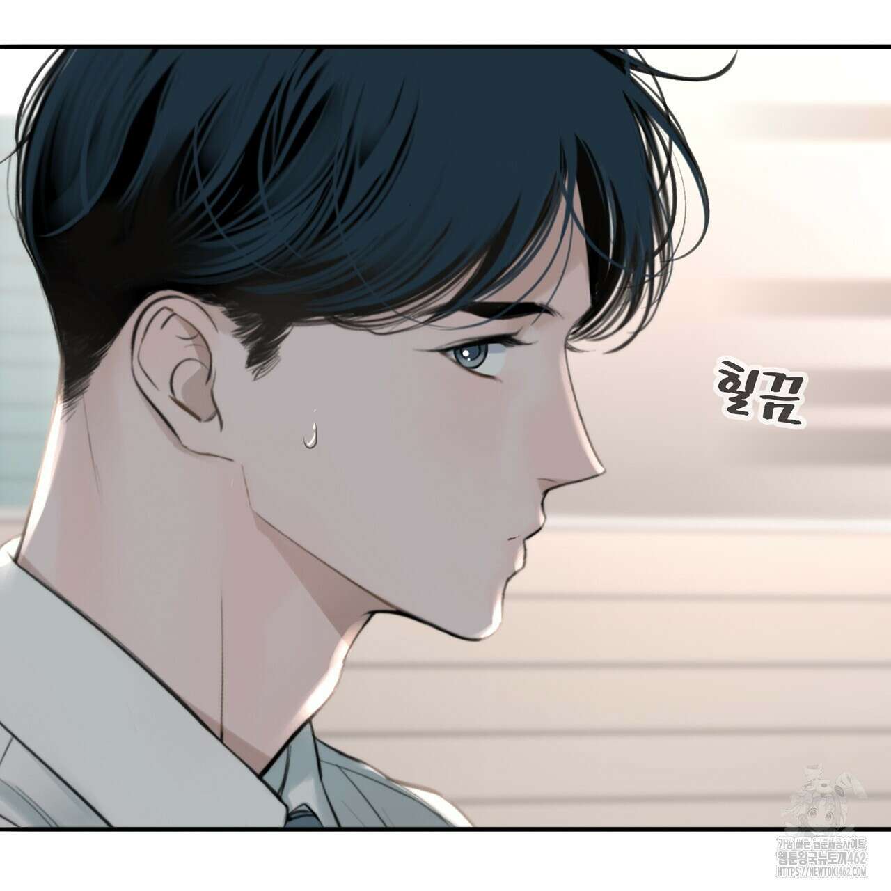대쉬(DASH) 13화 5