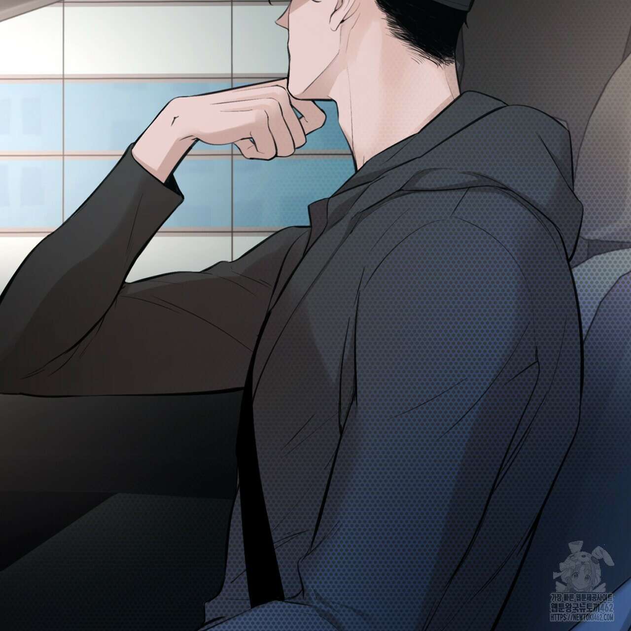대쉬(DASH) 13화 7