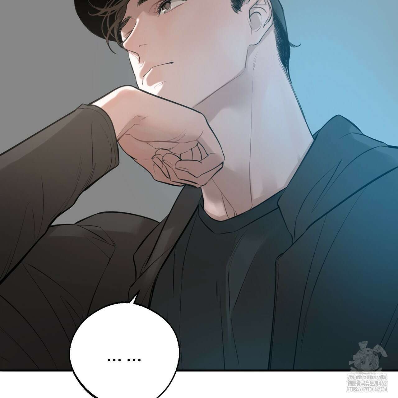 대쉬(DASH) 13화 22