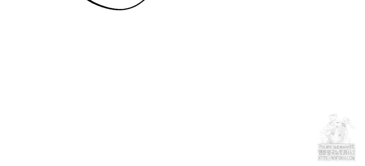 대쉬(DASH) 13화 23