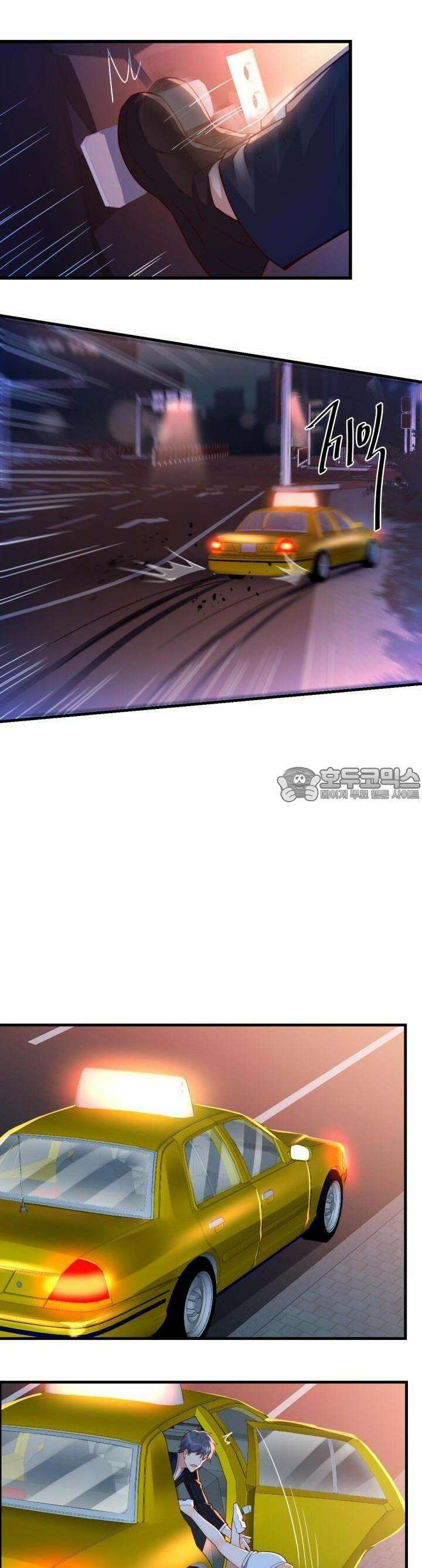 너 말고 네 동생 58화 4