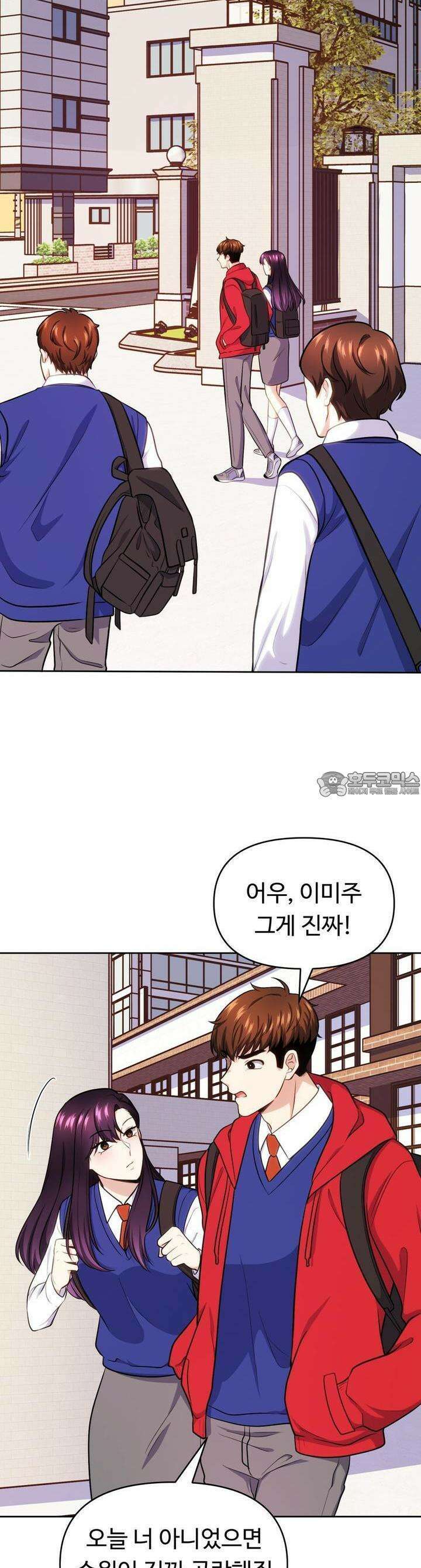 트럼프카드 26화 5