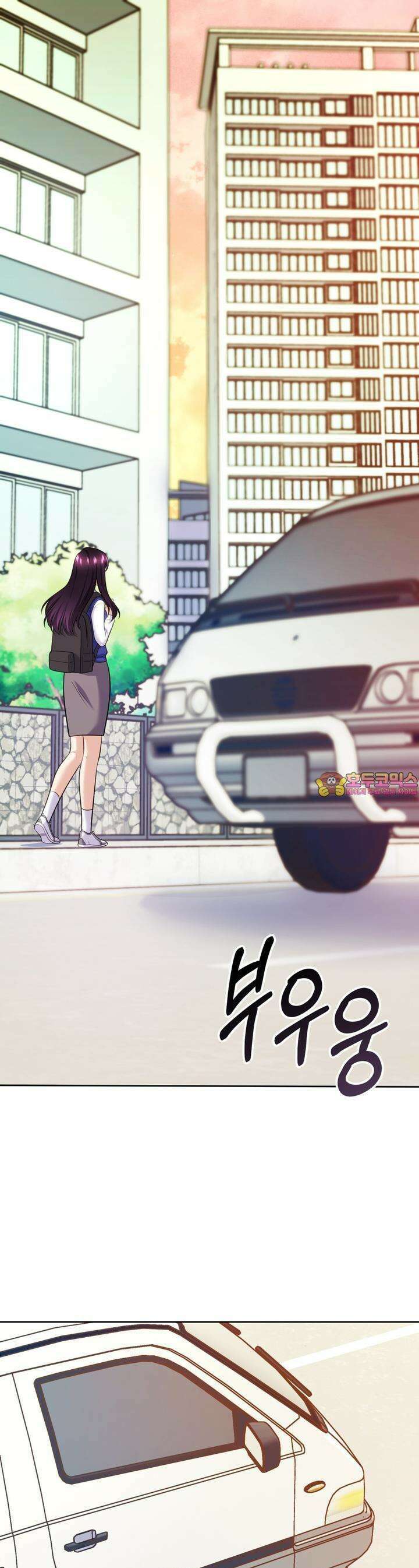 트럼프카드 32화 1