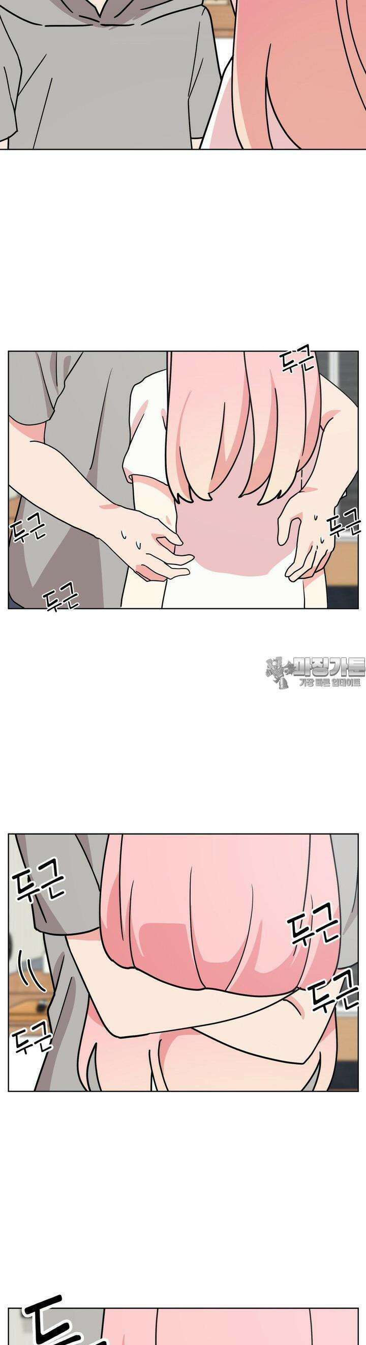 아재미소녀 춘사미! 13화 사미, 위기 3