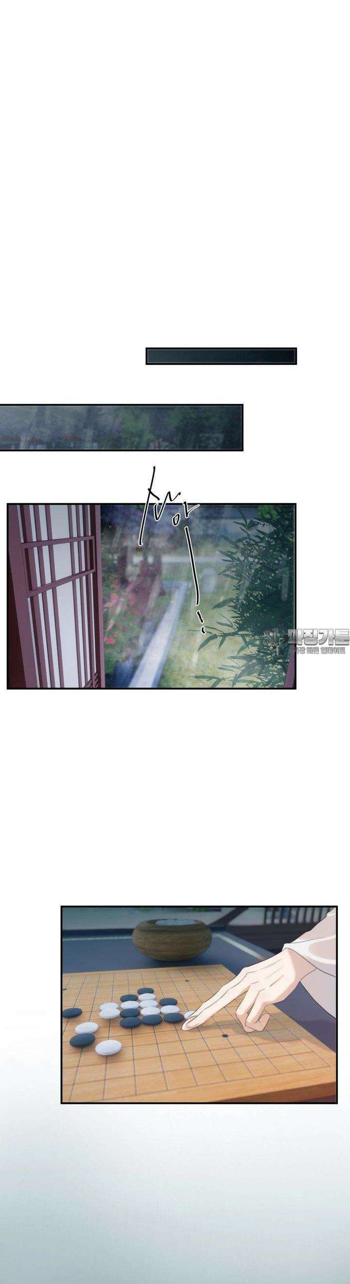 여주인공의 대본을 잘못 가져간 것 같아요 93화 5