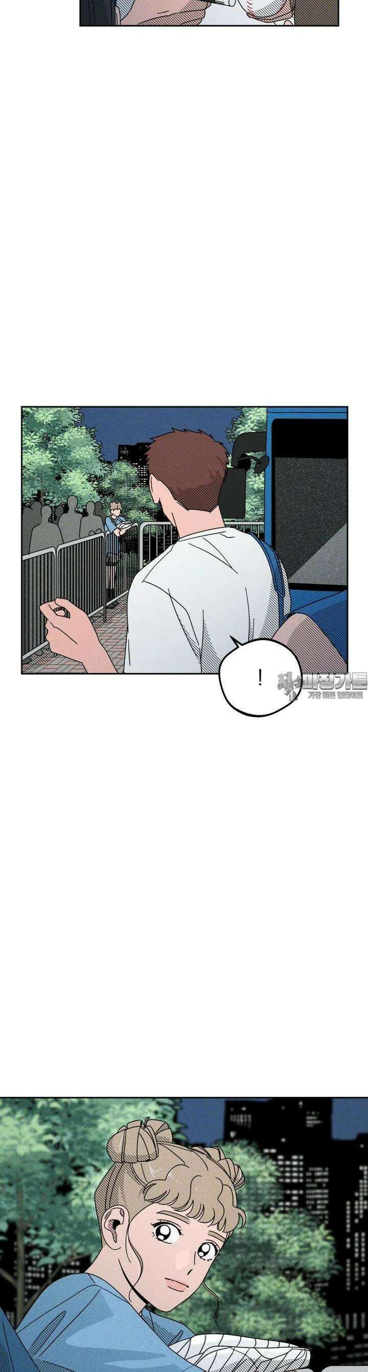 입 맞추는 사이 21． 역전 14