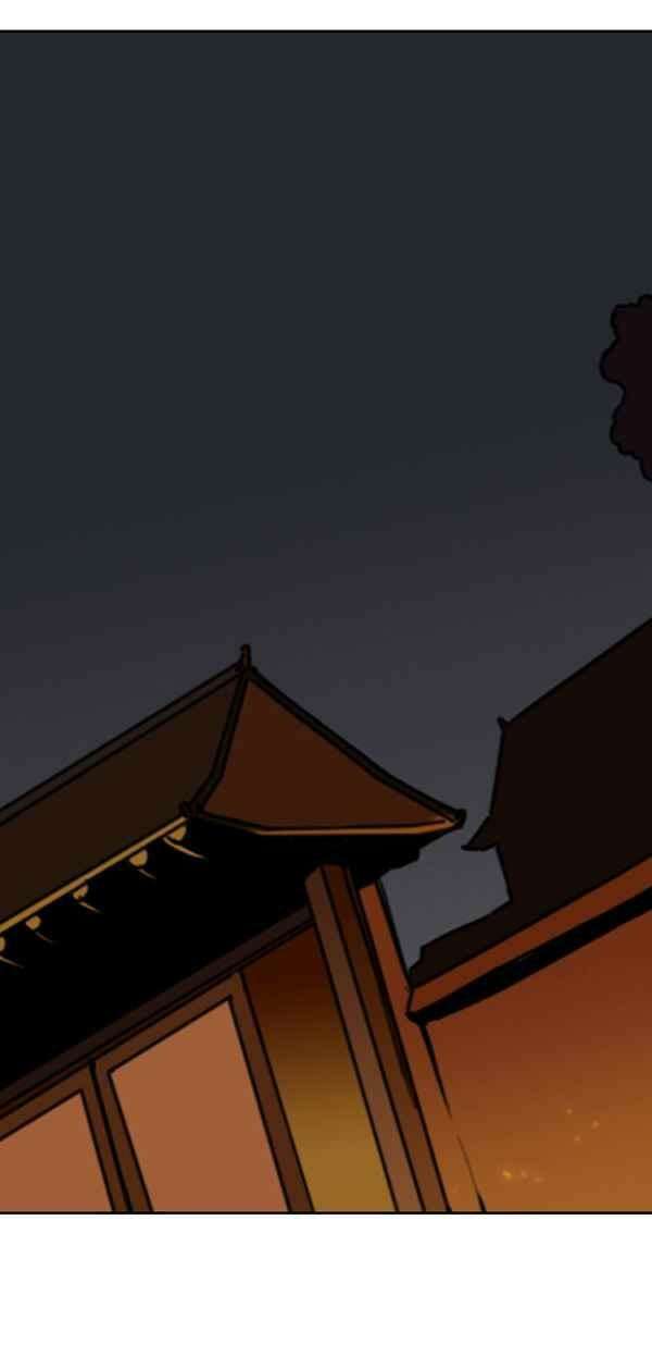 그녀는 무사다 81화 - 빠져있어 2