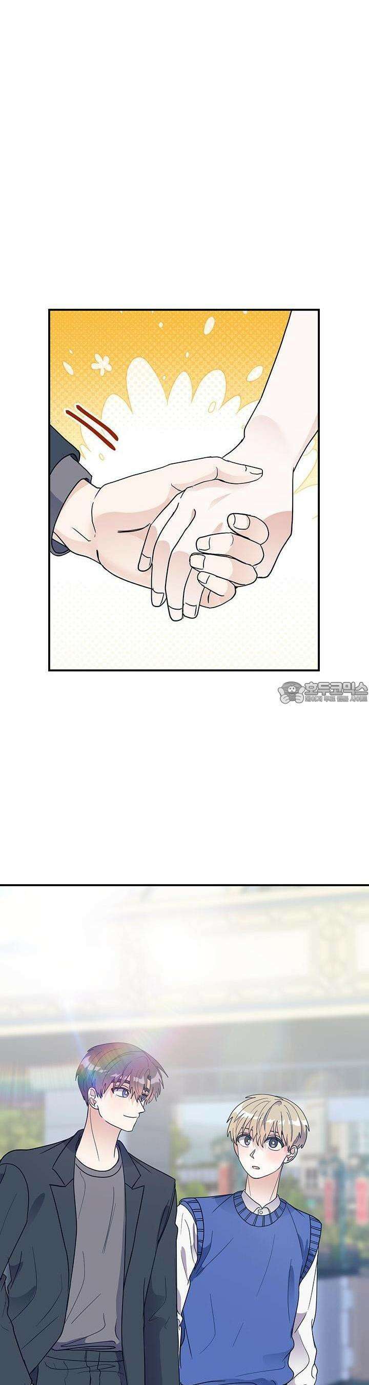 교수님의 19금 롤플레잉 12화 7