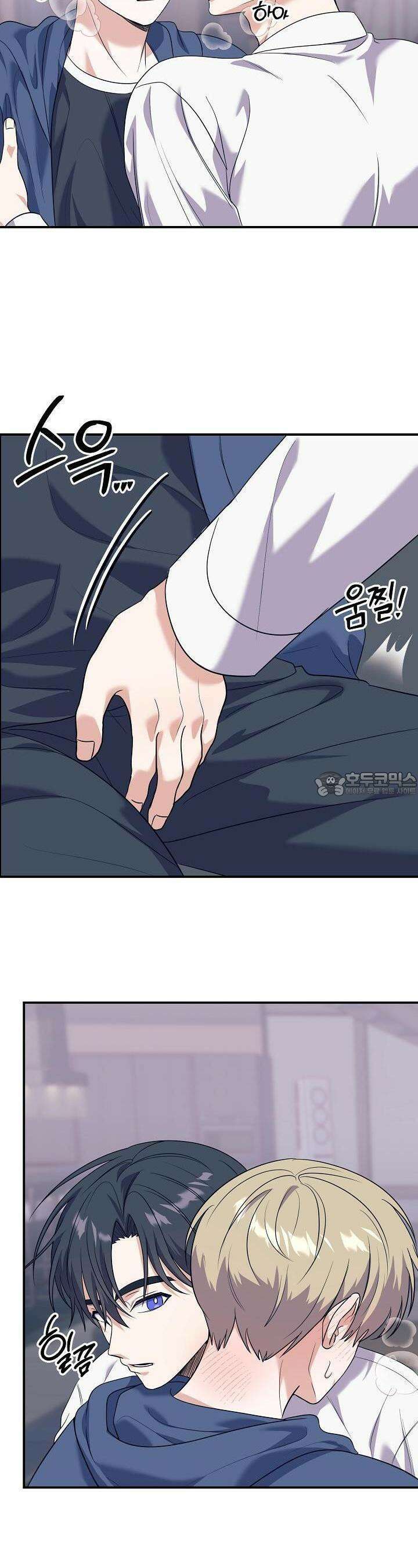 교수님의 19금 롤플레잉 32화 7