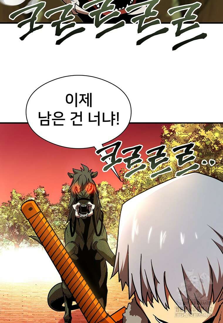 시간여행자 91화 4