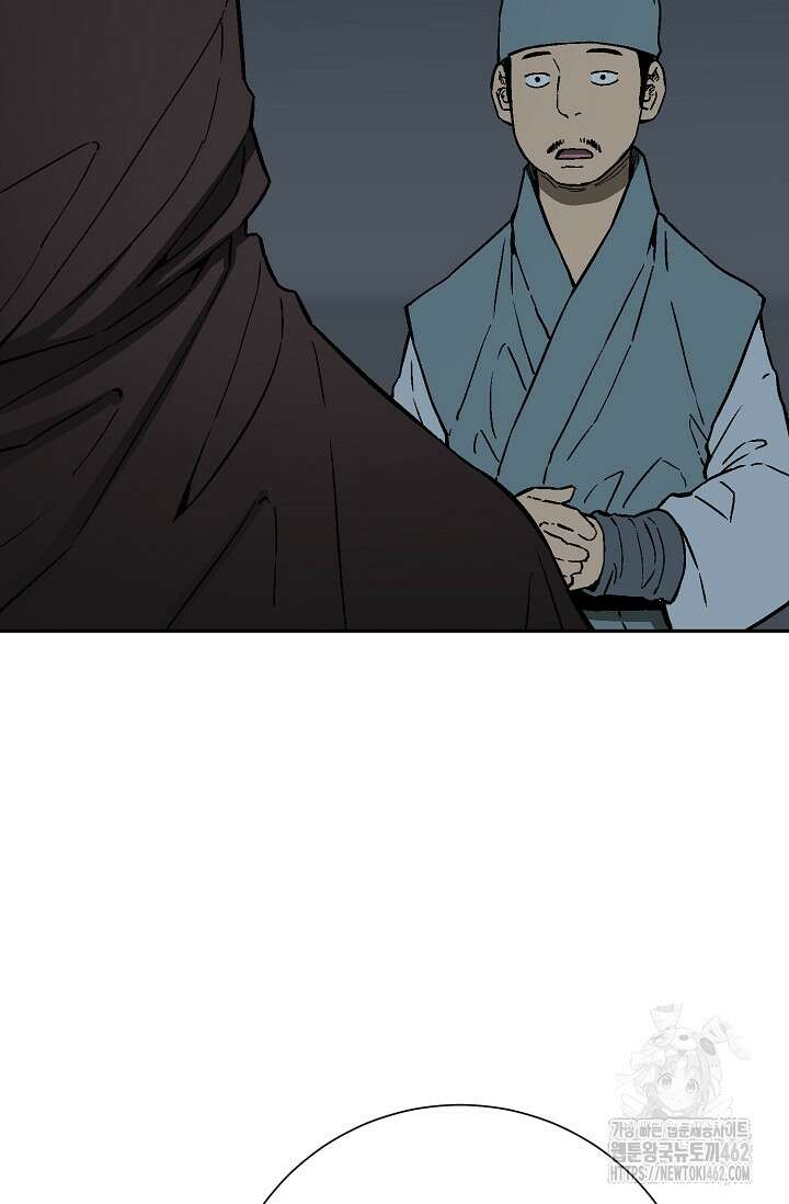 휘영검전 78화 4
