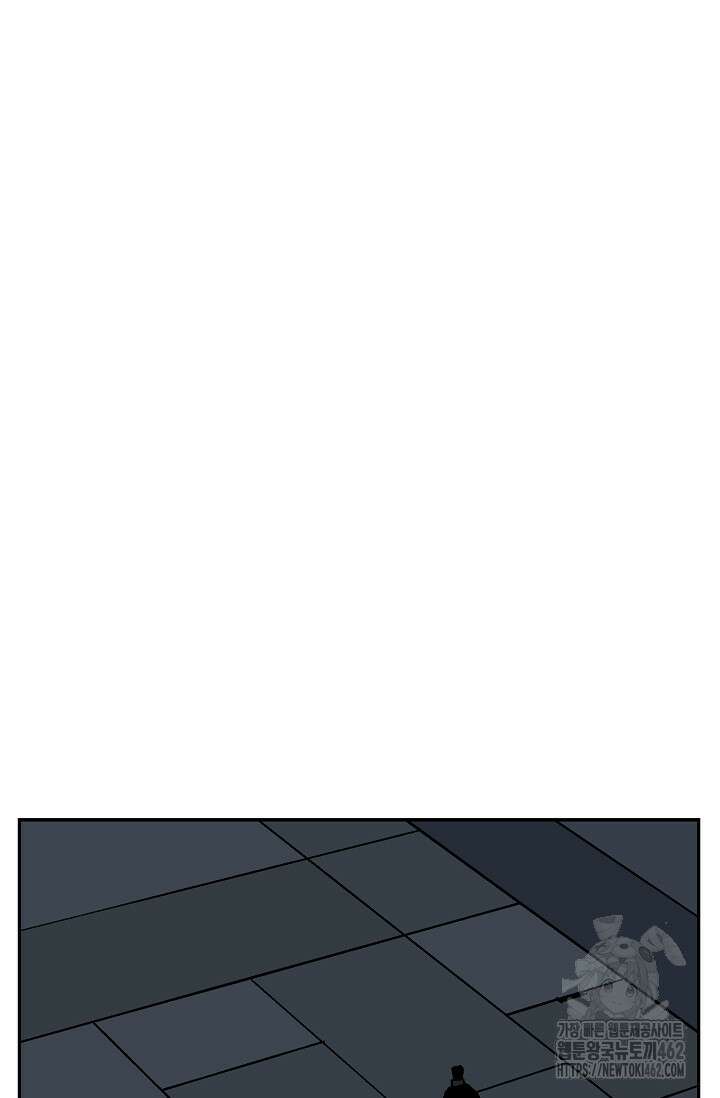 휘영검전 78화 14