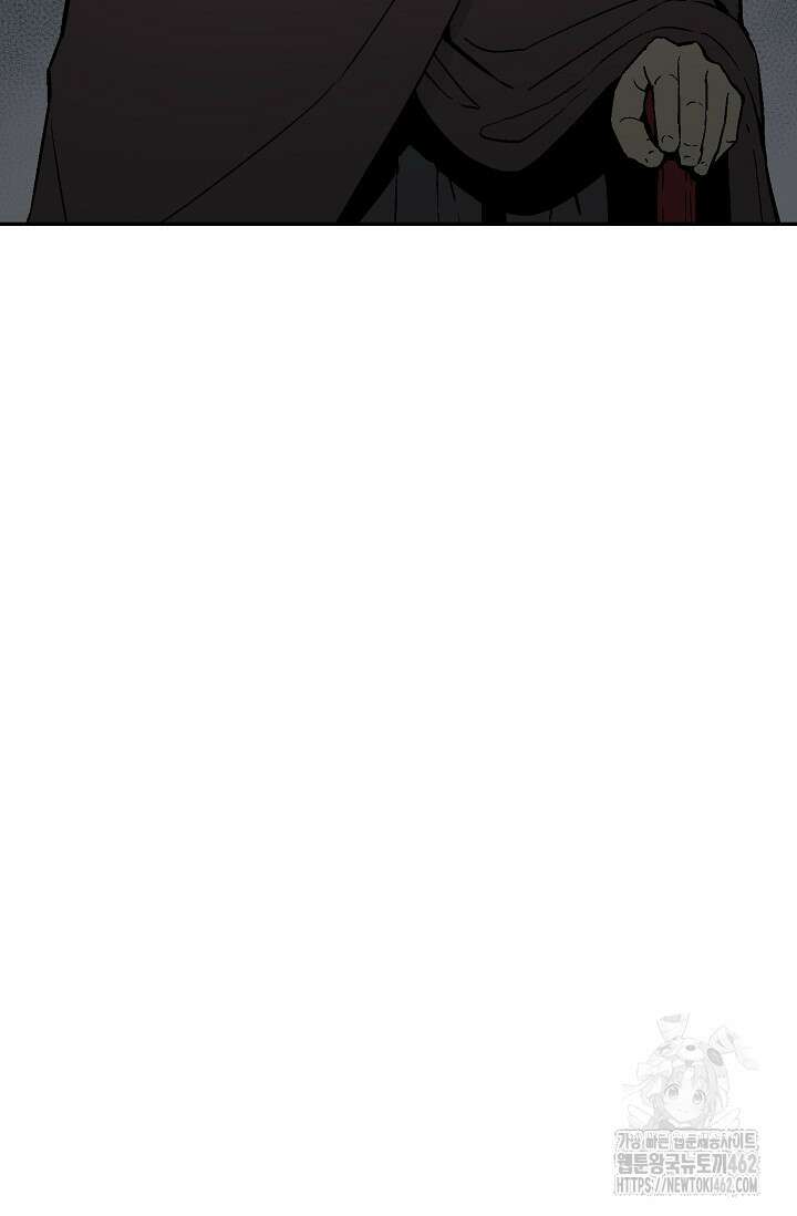 휘영검전 78화 17