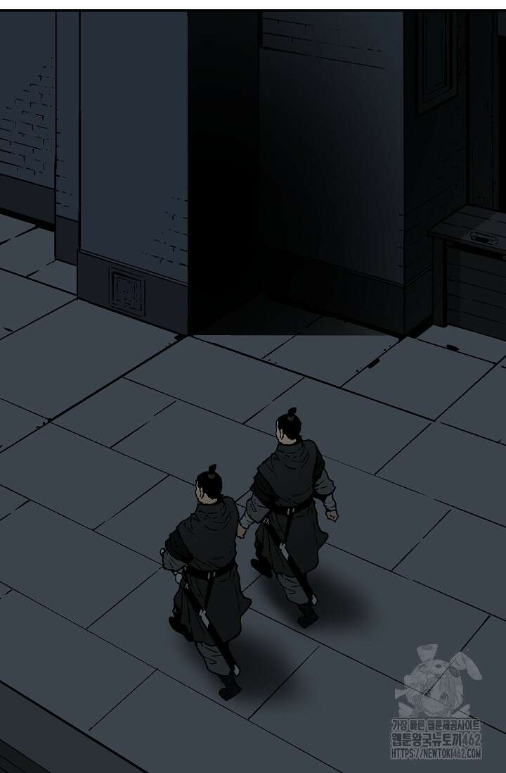 휘영검전 78화 18