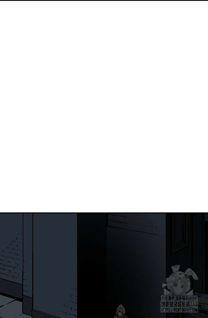 휘영검전 78화 21