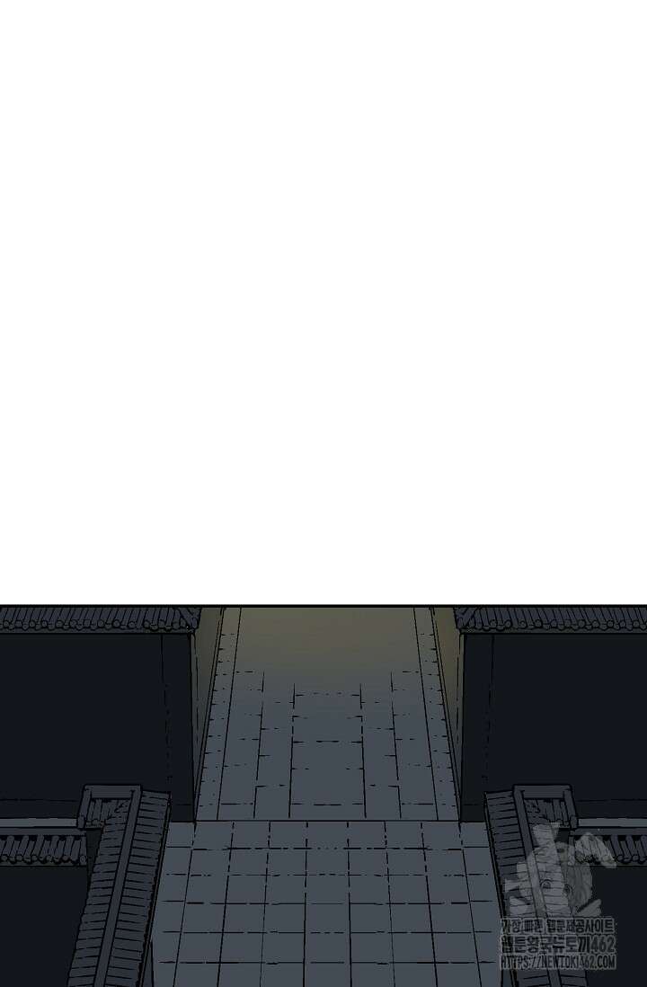 휘영검전 78화 23