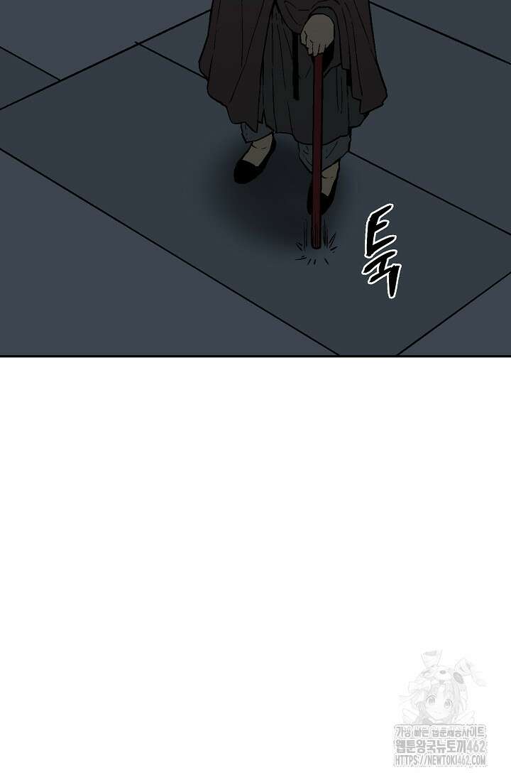 휘영검전 78화 26