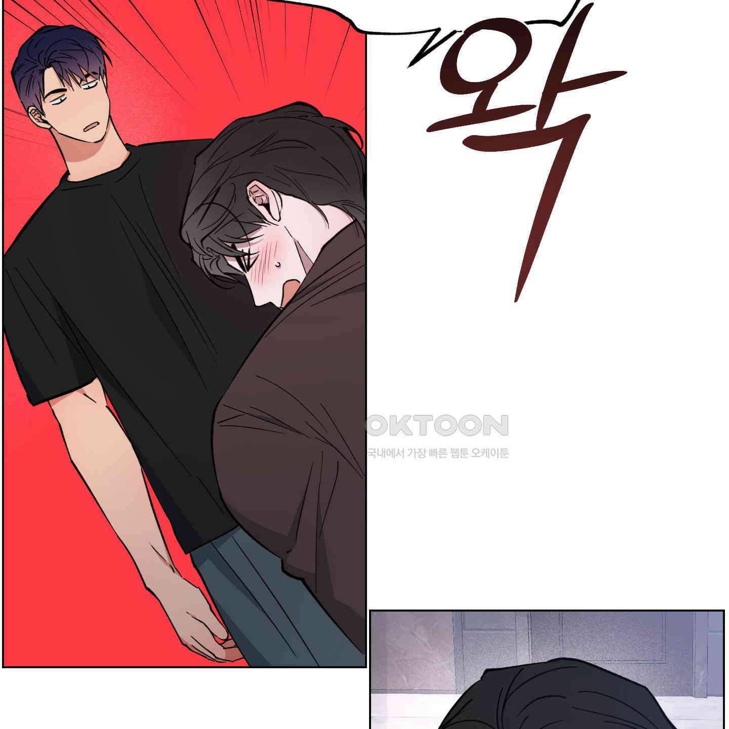 새벽, 구름, 강 72화 15
