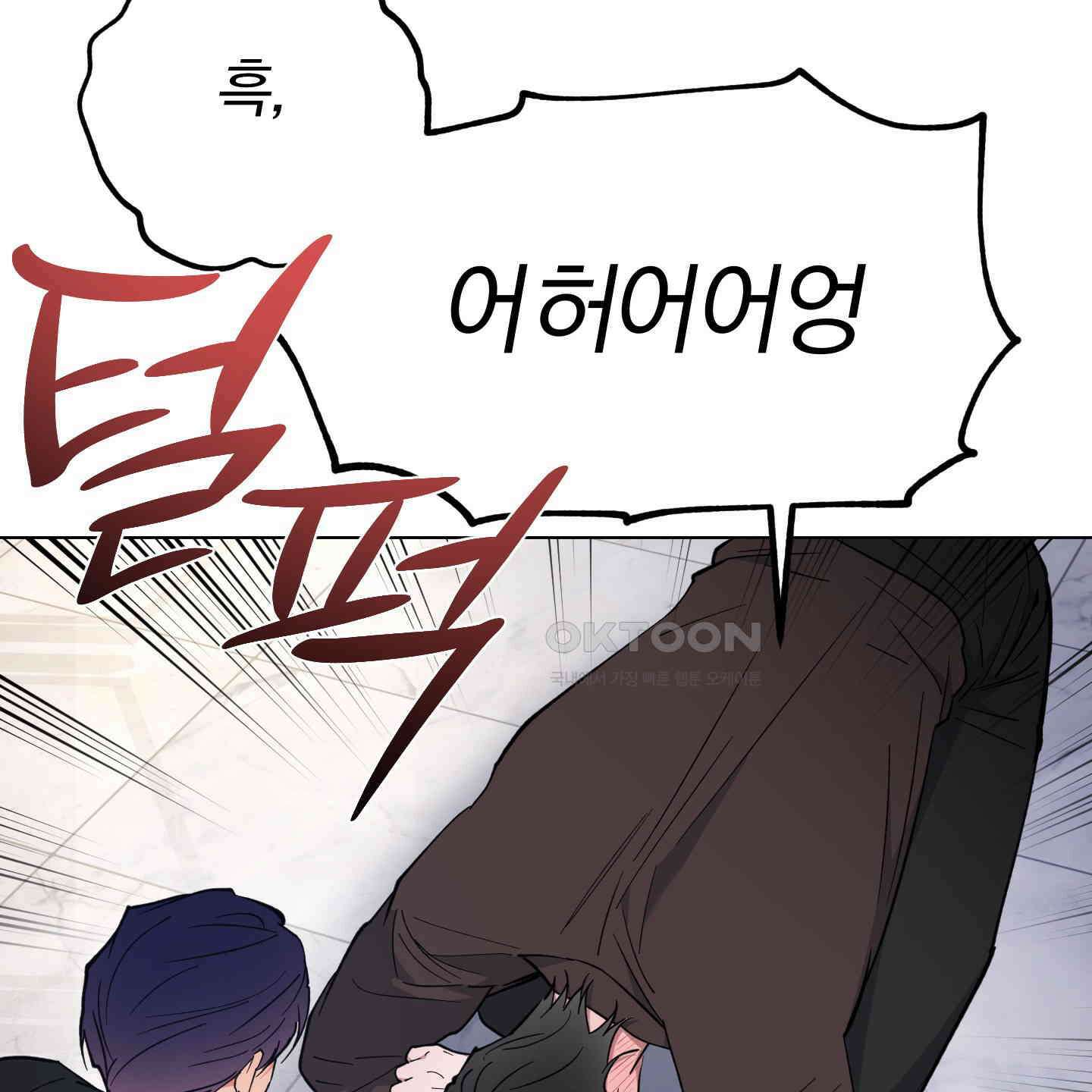 새벽, 구름, 강 72화 18