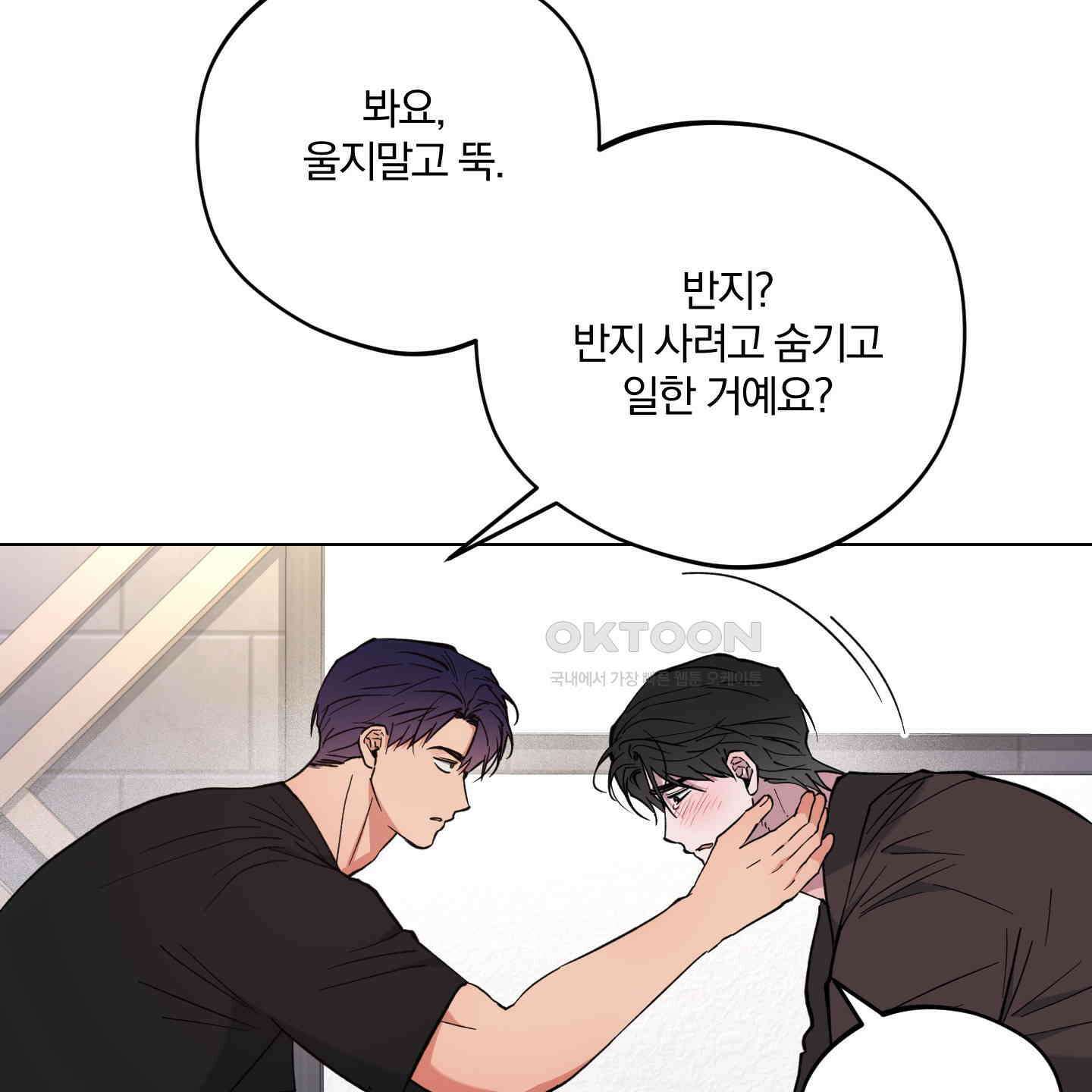 새벽, 구름, 강 72화 25