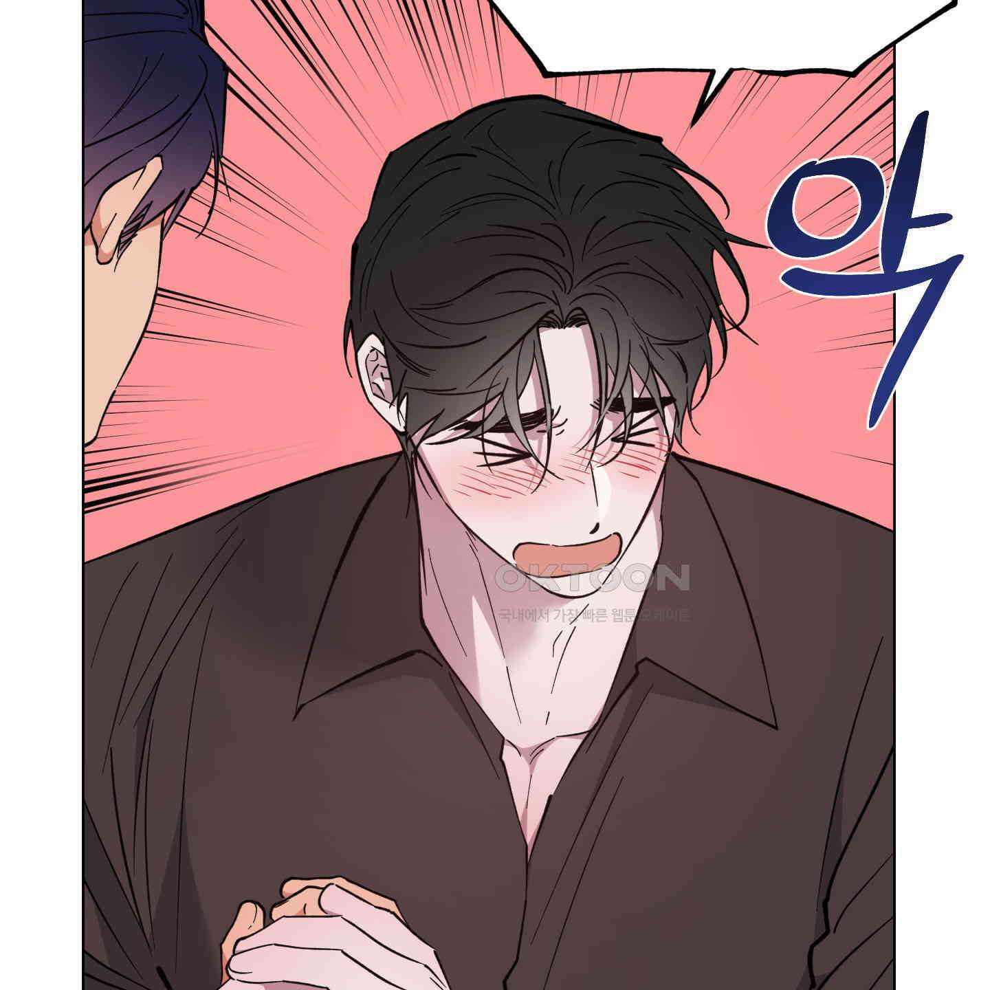 새벽, 구름, 강 72화 30