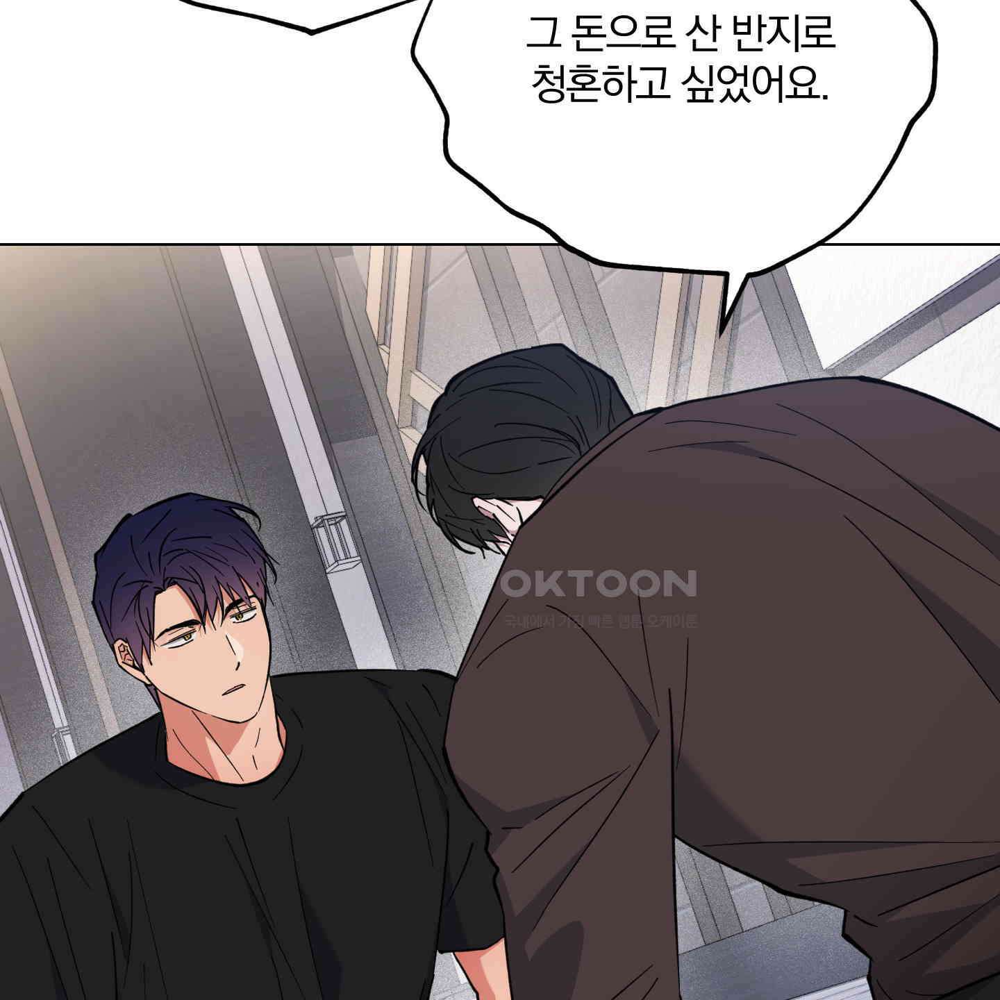 새벽, 구름, 강 72화 36