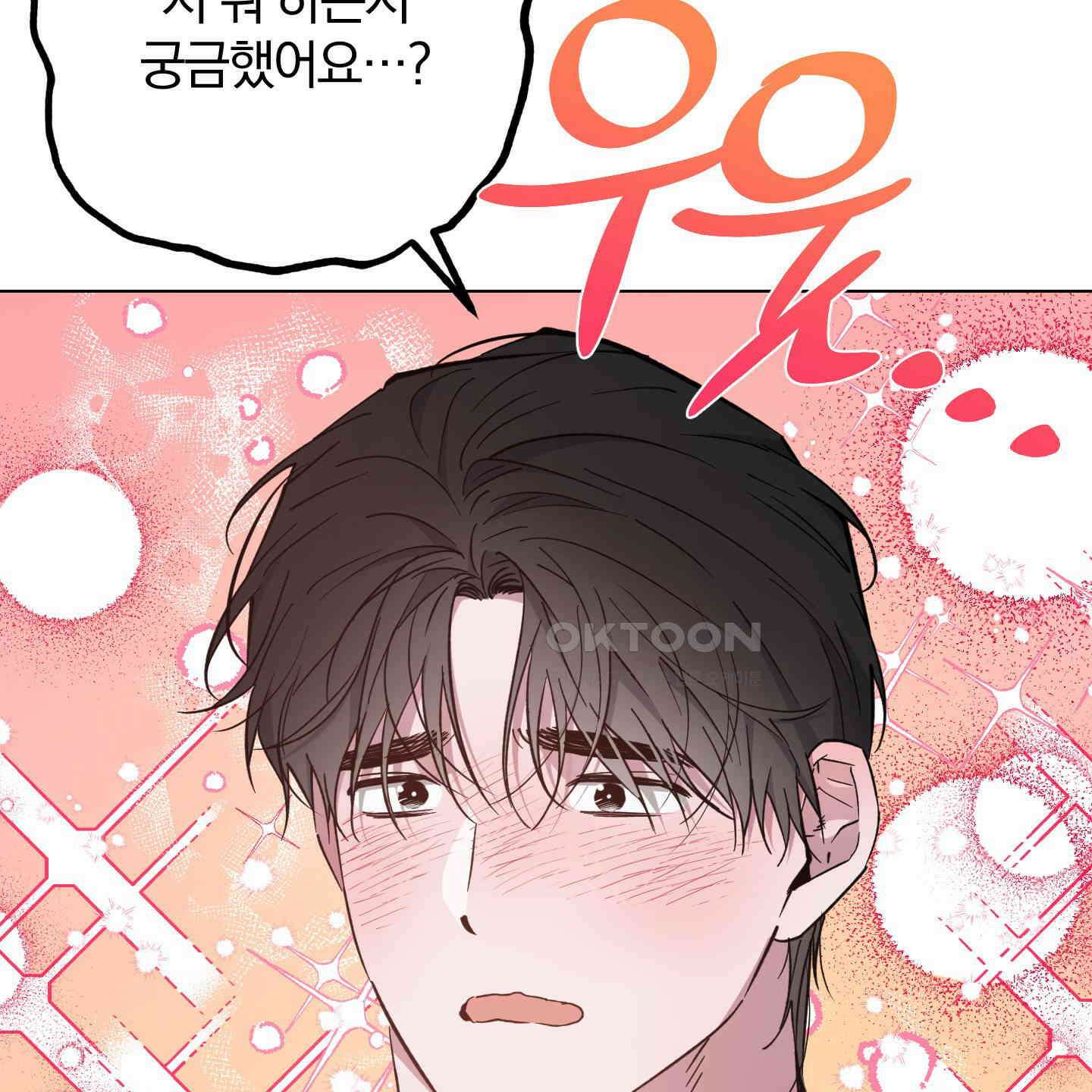 새벽, 구름, 강 72화 51